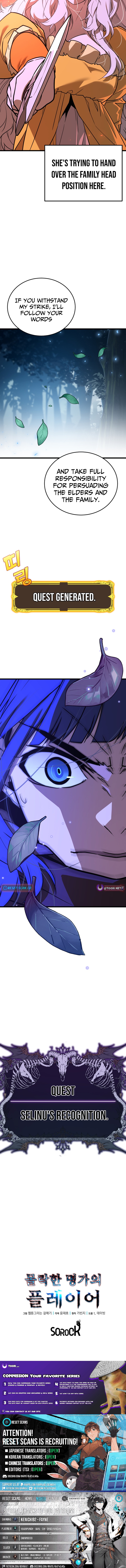 Player of a Fallen Noble Family Chapter 27 Page 1