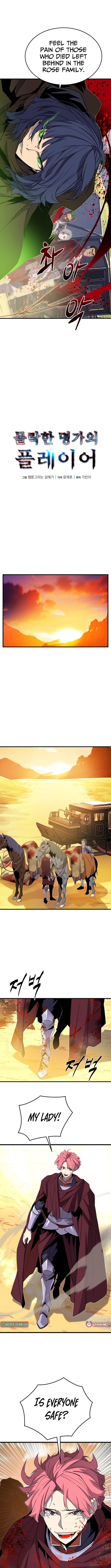 Player of a Fallen Noble Family Chapter 20 Page 1