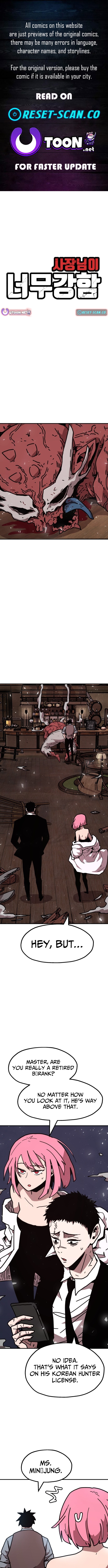The Boss Is Too Strong Chapter 02 Page 1