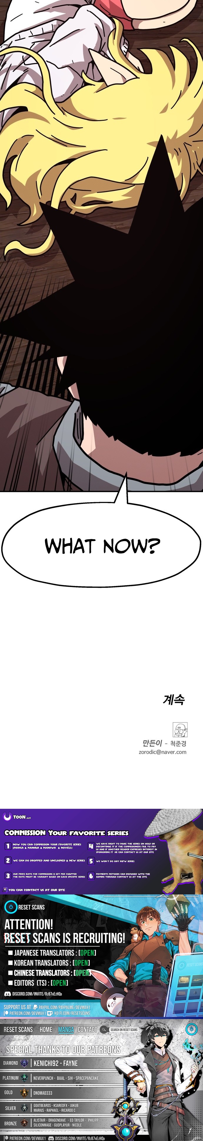 The Boss Is Too Strong Chapter 02 Page 1