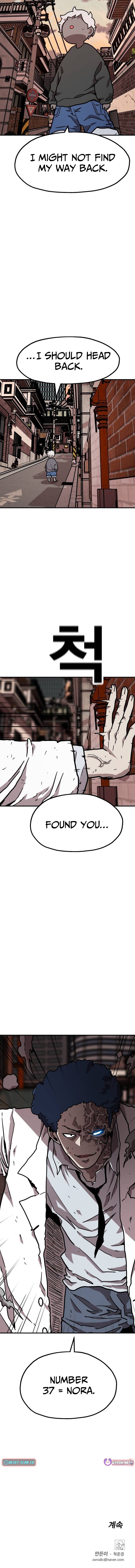 The Boss Is Too Strong Chapter 31 Page 1