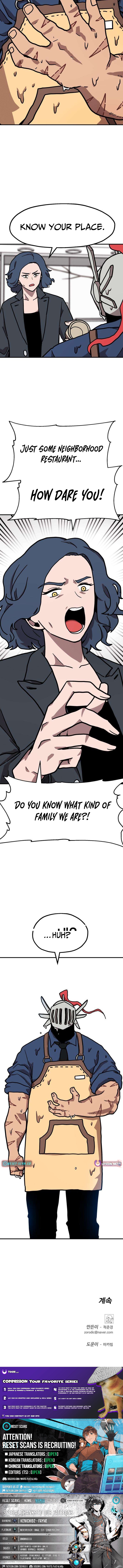 The Boss Is Too Strong Chapter 27 Page 1