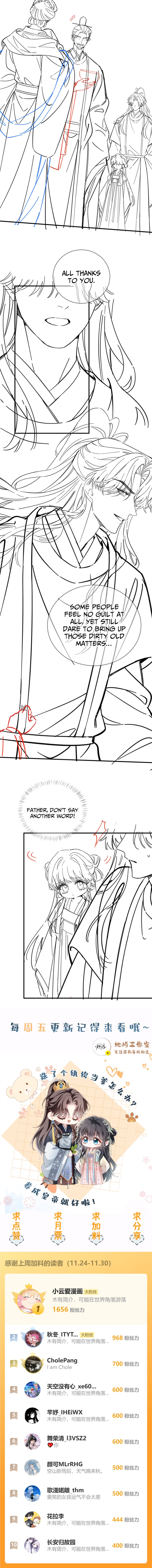 Reborn to Choose a Playboy Father as Emperor Chapter 04 Page 1