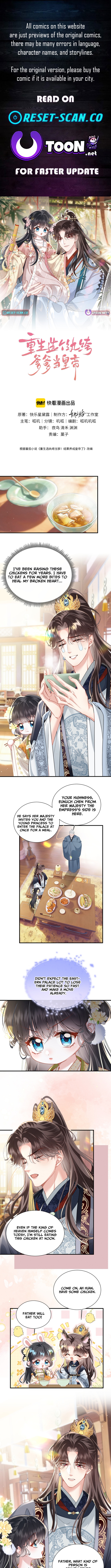 Reborn to Choose a Playboy Father as Emperor Chapter 05 Page 1