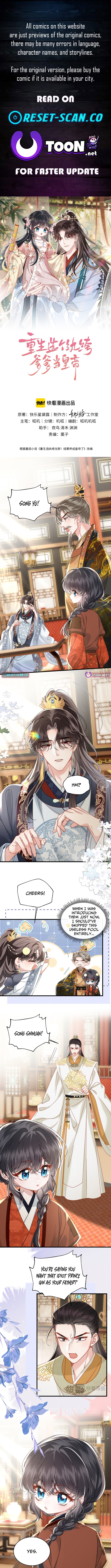 Reborn to Choose a Playboy Father as Emperor Chapter 03 Page 1