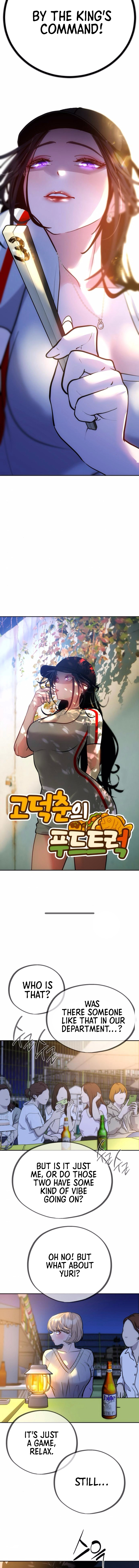 Go Deokchun's Food Truck Chapter 13 Page 1