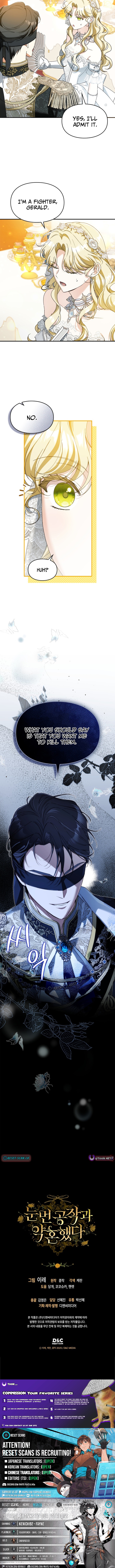 I got engaged to the blind duke Chapter 32 Page 1