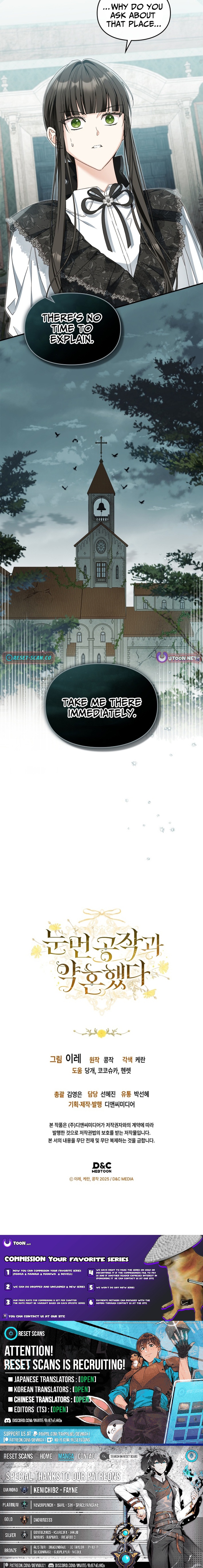 I got engaged to the blind duke Chapter 22 Page 1
