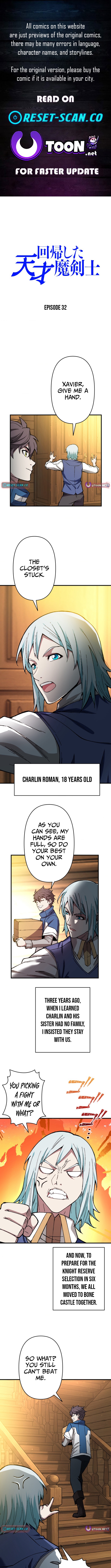 The Regressed Genius Magic Swordsman Chapter 32 Page 1