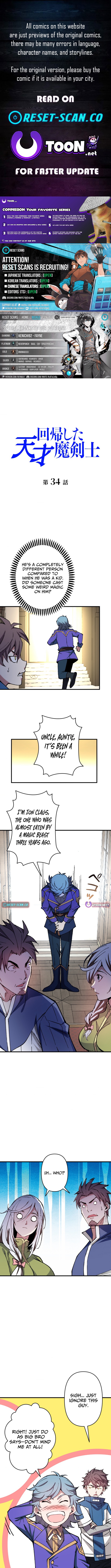 The Regressed Genius Magic Swordsman Chapter 34 Page 1