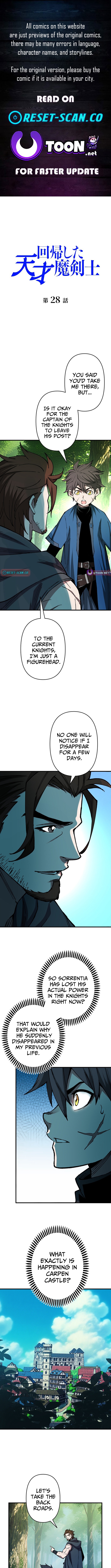 The Regressed Genius Magic Swordsman Chapter 28 Page 1