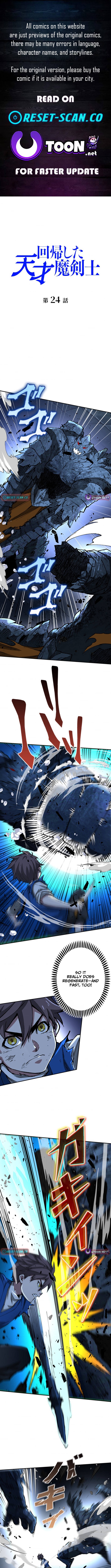 The Regressed Genius Magic Swordsman Chapter 24 Page 1