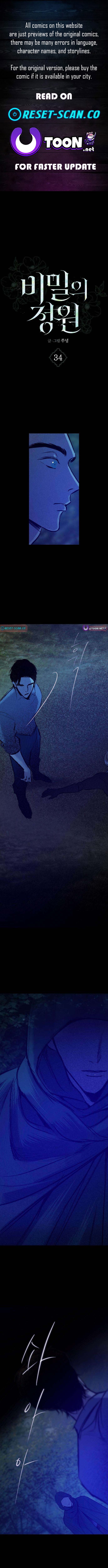 The Secret Garden Chapter 34 Page 1
