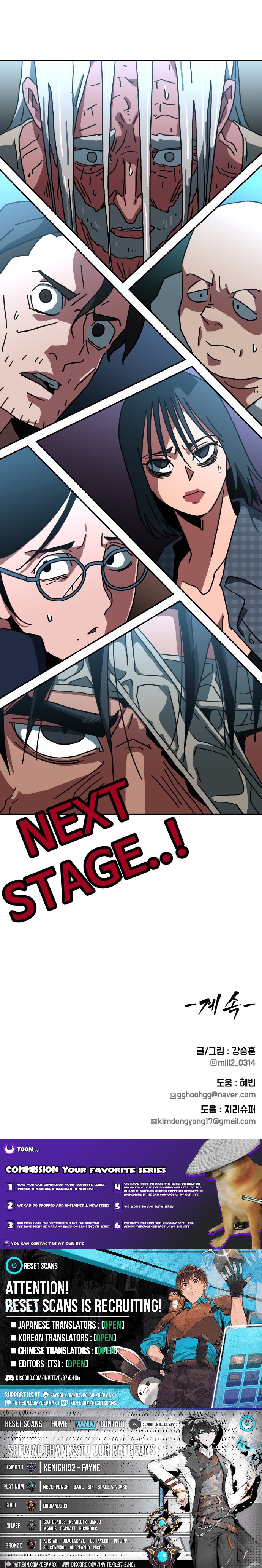 Widower Chapter 07 Page 1