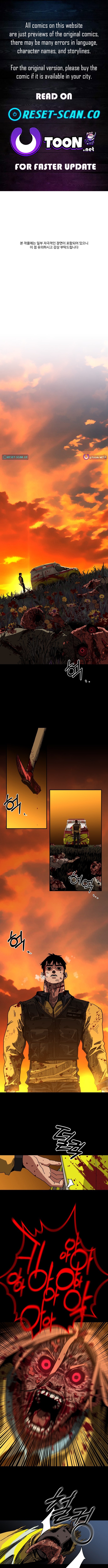 Widower Chapter 01 Page 1
