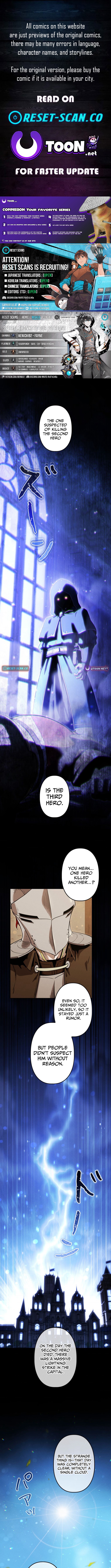 Monster Eater: Reincarnated, I'll Become the Strongest and Take Revenge on the Dragon That Stole Everything Chapter 22 Page 1