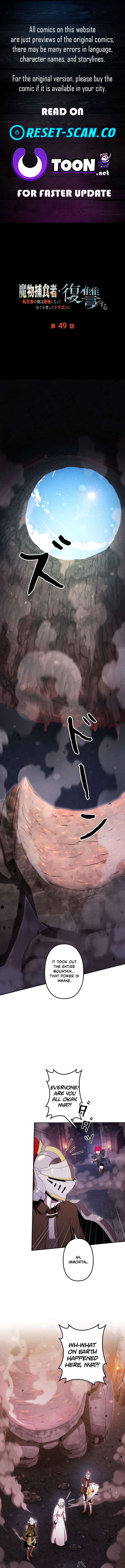 Monster Eater: Reincarnated, I'll Become the Strongest and Take Revenge on the Dragon That Stole Everything Chapter 49 Page 1