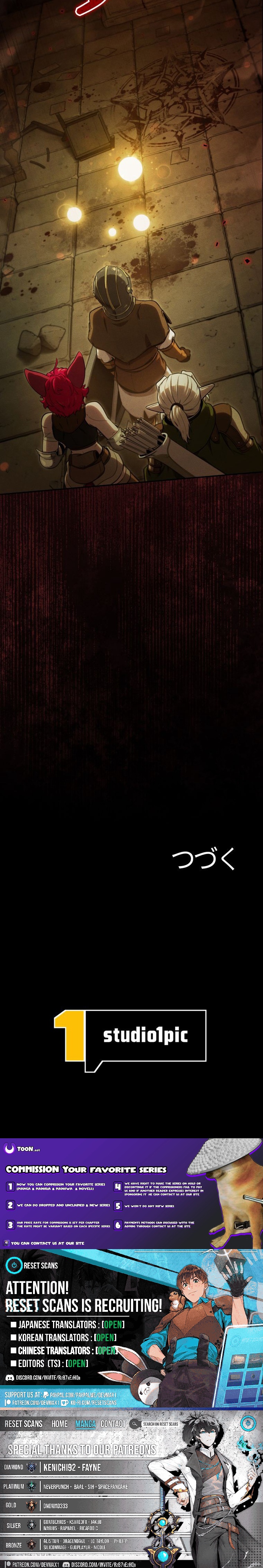 Monster Eater: Reincarnated, I'll Become the Strongest and Take Revenge on the Dragon That Stole Everything Chapter 32 Page 1