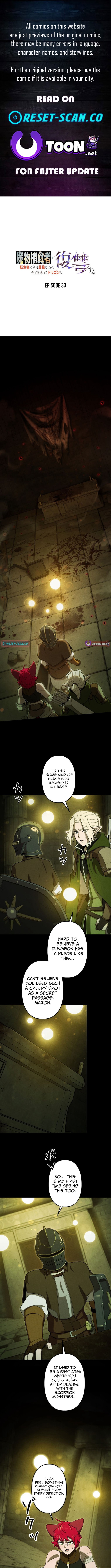 Monster Eater: Reincarnated, I'll Become the Strongest and Take Revenge on the Dragon That Stole Everything Chapter 33 Page 1