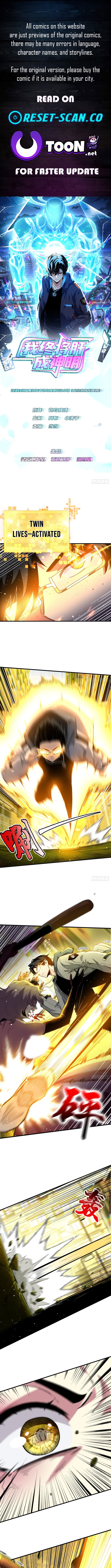 I Will Grind My Way to Lord hood Chapter 13 Page 1