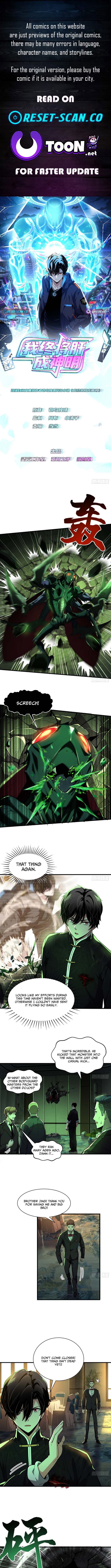 I Will Grind My Way to Lord hood Chapter 19 Page 1