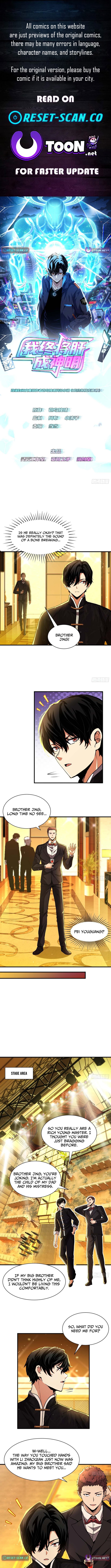 I Will Grind My Way to Lord hood Chapter 18 Page 1