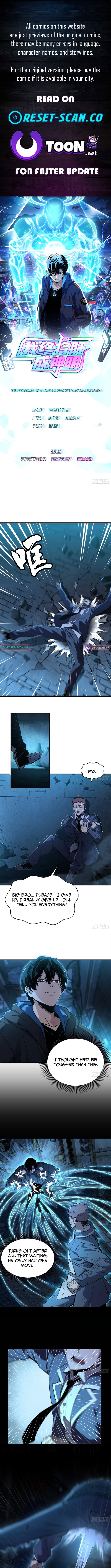I Will Grind My Way to Lord hood Chapter 02 Page 1
