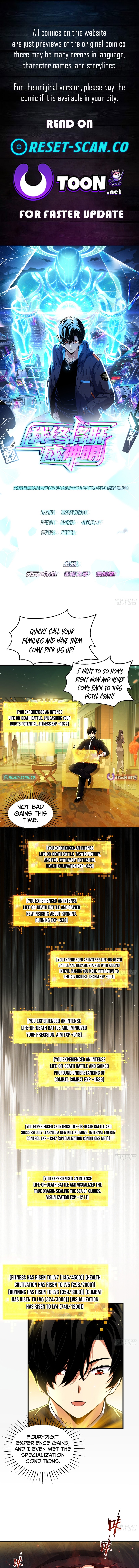 I Will Grind My Way to Lord hood Chapter 20 Page 1