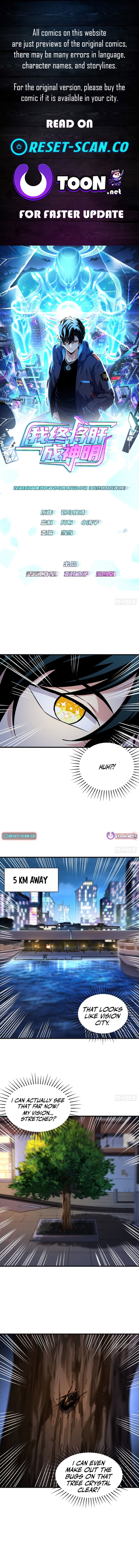 I Will Grind My Way to Lord hood Chapter 60 Page 1