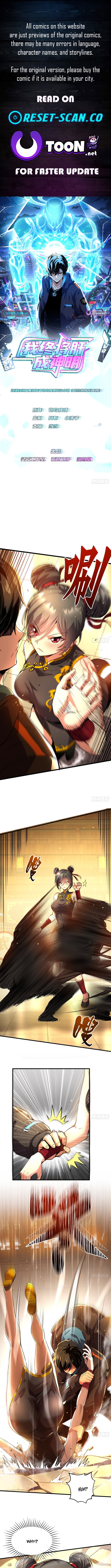 I Will Grind My Way to Lord hood Chapter 08 Page 1