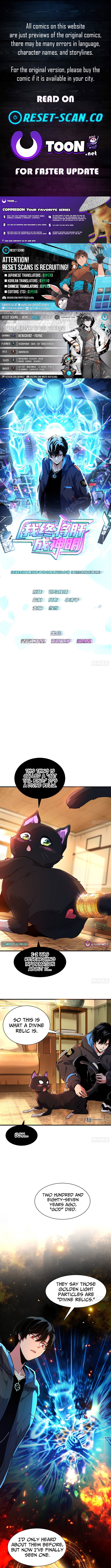 I Will Grind My Way to Lord hood Chapter 04 Page 1