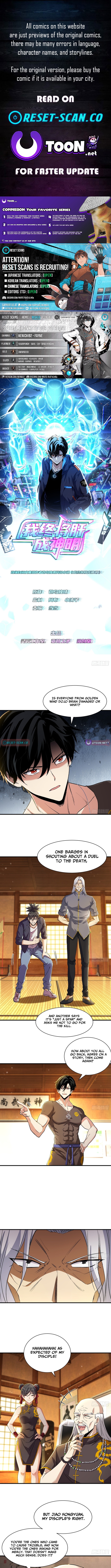 I Will Grind My Way to Lord hood Chapter 32 Page 1
