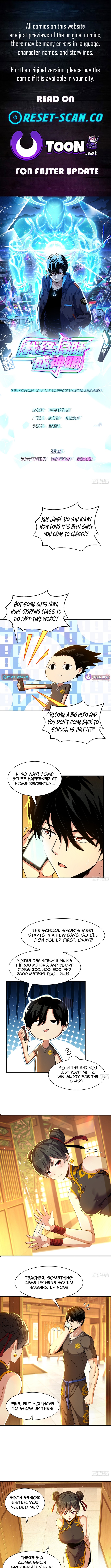 I Will Grind My Way to Lord hood Chapter 22 Page 1
