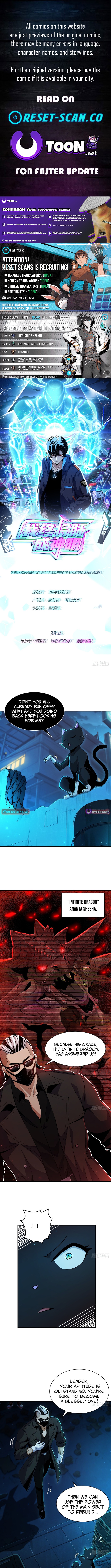 I Will Grind My Way to Lord hood Chapter 21 Page 1