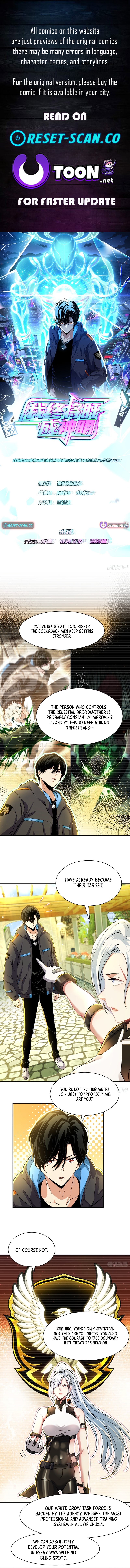 I Will Grind My Way to Lord hood Chapter 24 Page 1