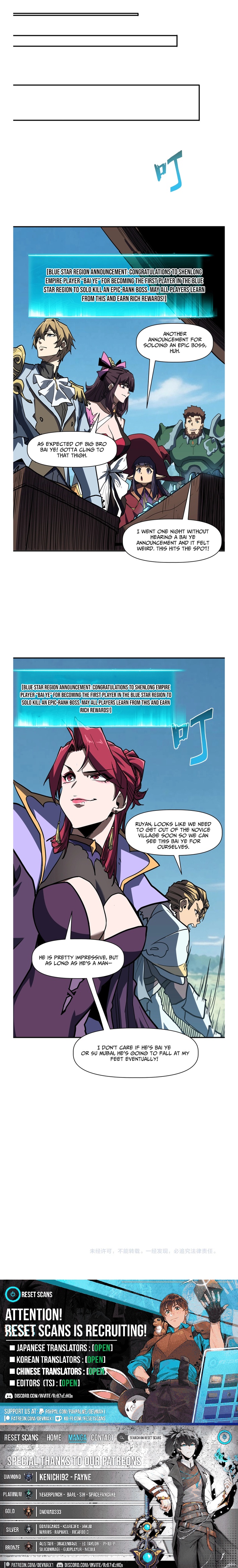 Permanently One HP, Yet I'm Still Invincible Chapter 13 Page 1