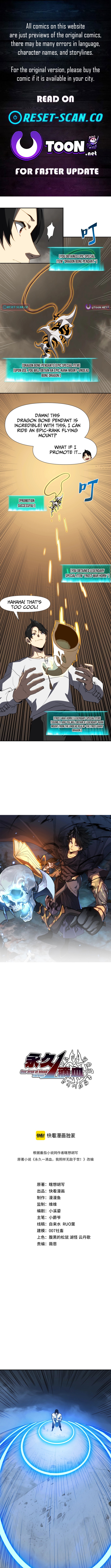 Permanently One HP, Yet I'm Still Invincible Chapter 14 Page 1