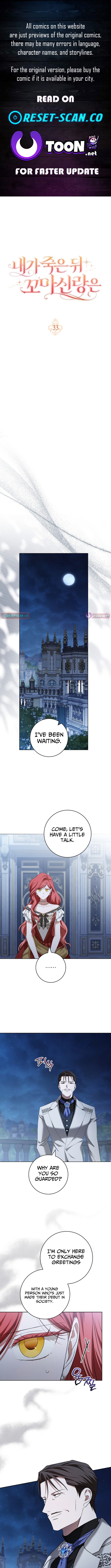 After I Died, My Child Groom Chapter 33 Page 1