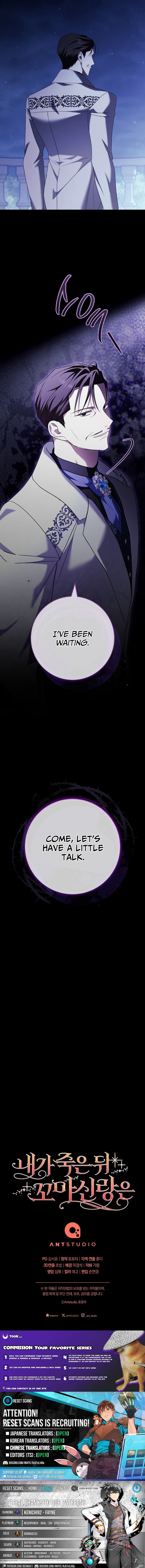 After I Died, My Child Groom Chapter 32 Page 1