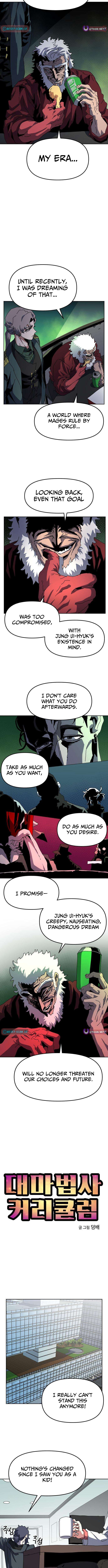 Archmage Curriculum Chapter 14 Page 1