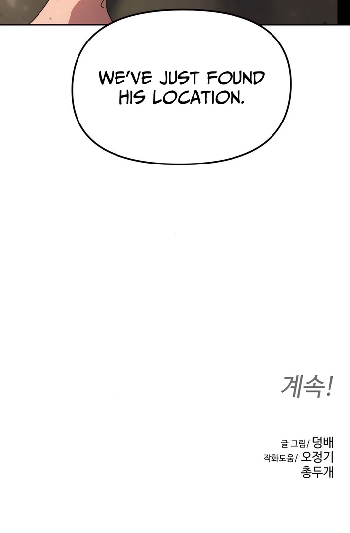 Archmage Curriculum Chapter 19 Page 1
