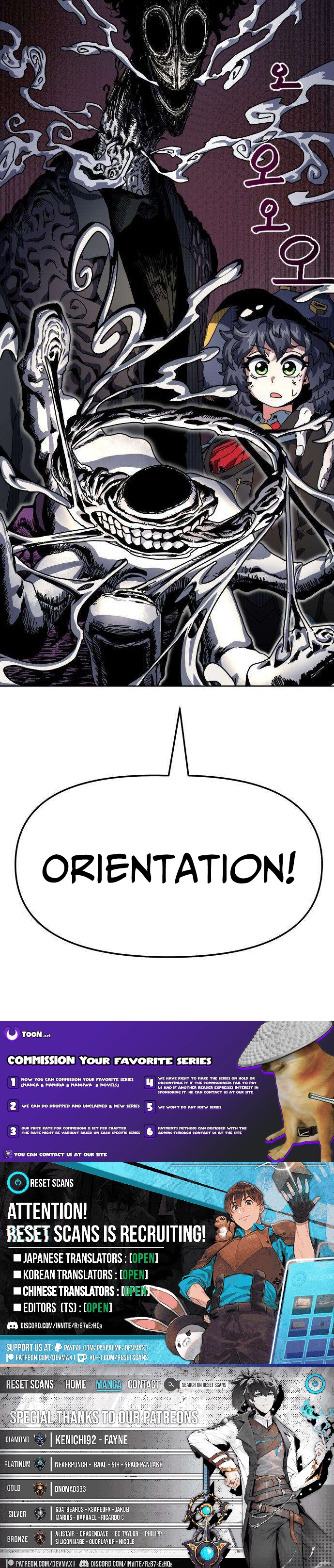 Archmage Curriculum Chapter 06 Page 1