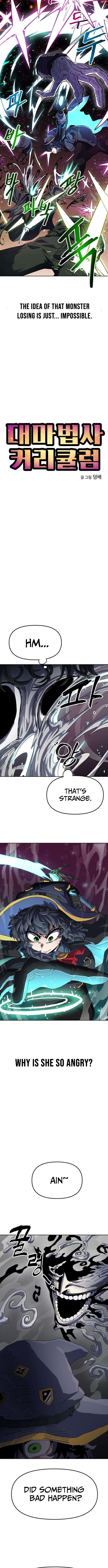 Archmage Curriculum Chapter 03 Page 1