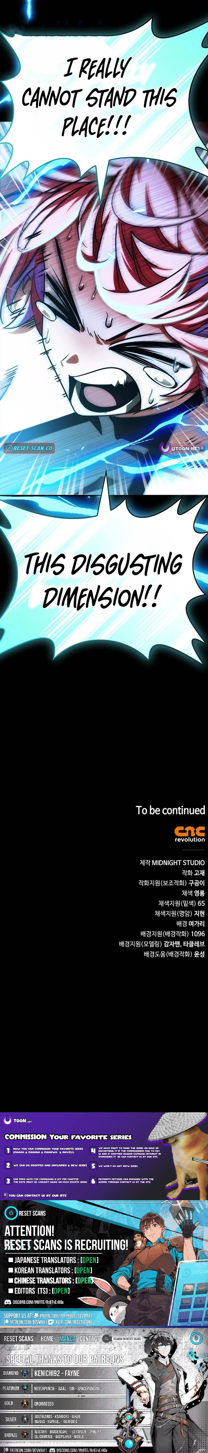 I'm the Demon King, but There Are Way Too Many Heroes Chapter 33 Page 1