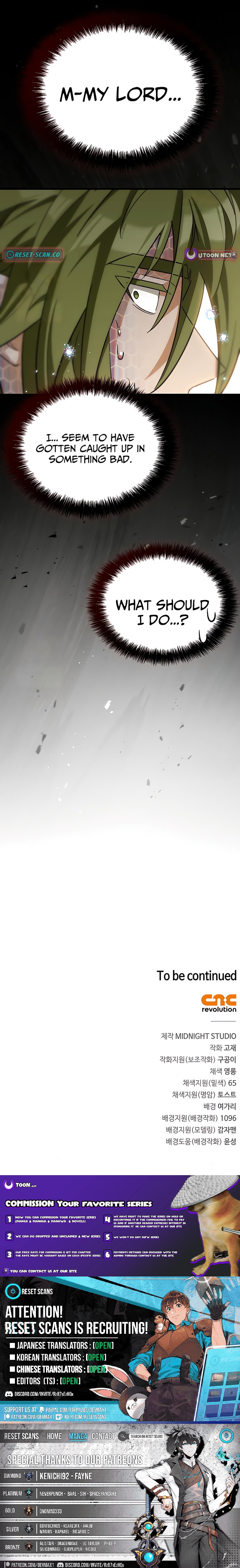 I'm the Demon King, but There Are Way Too Many Heroes Chapter 14 Page 1
