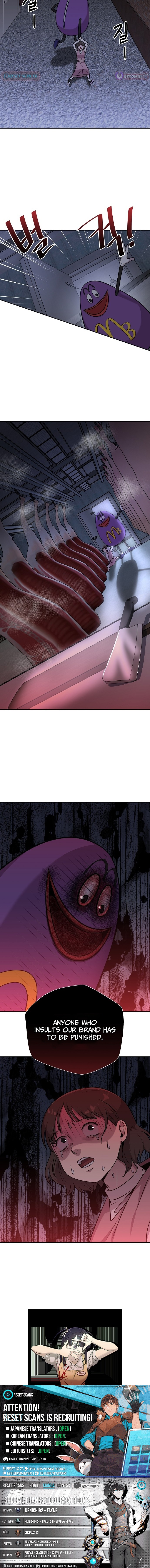 Lost Media Shop: Accord Chapter 14 Page 1