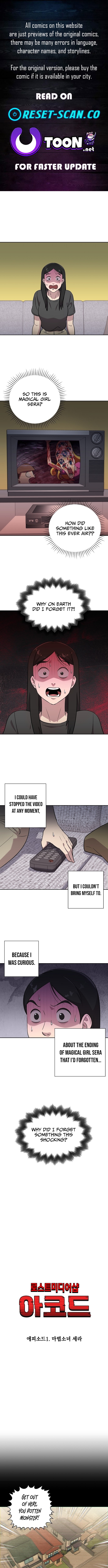 Lost Media Shop: Accord Chapter 02 Page 1