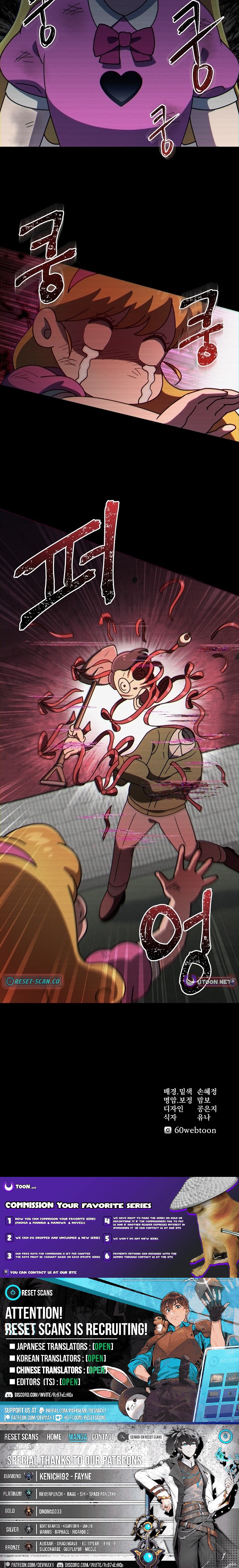 Lost Media Shop: Accord Chapter 02 Page 1
