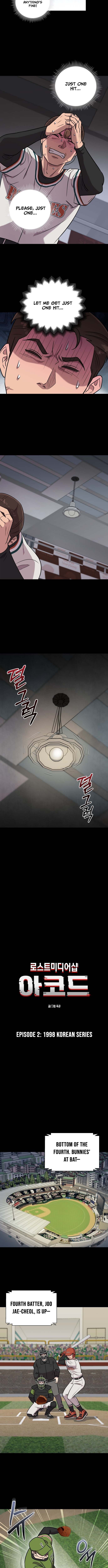 Lost Media Shop: Accord Chapter 05 Page 1