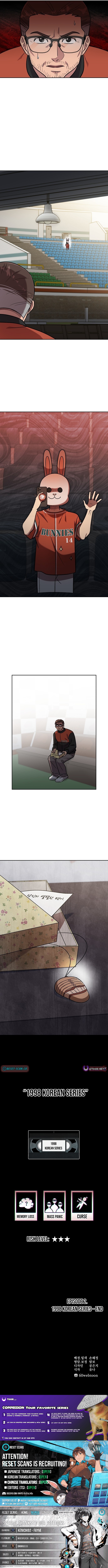Lost Media Shop: Accord Chapter 06 Page 1